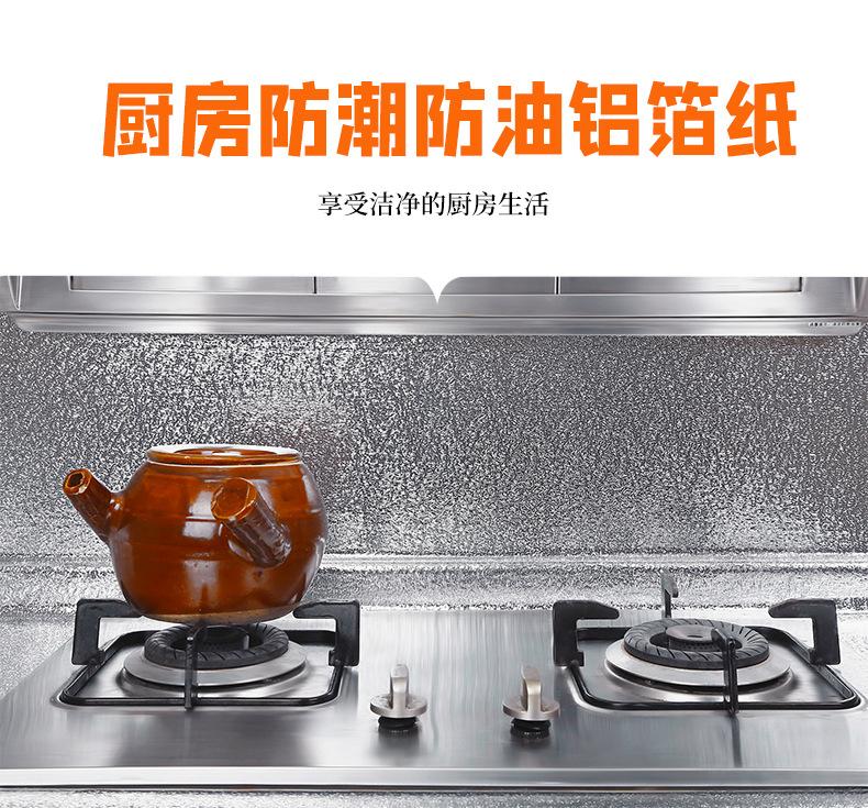 详情页_01.jpg