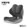 Cojín lumbar para oficina, cojín de asiento de espuma viscoelástica con respaldo integrado para sentarse a largo plazo, almohadilla para asiento, cojín para glúteos, venta al por mayor de fábrica