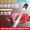 Luz para Aquário LED Iluminação à Prova d'Água Luz para Plantas Aquáticas Luz de Mergulho Ornamental para Aquário Lâmpada de Fileira Dupla Luz para Realçar Cor de Peixe Dragão
