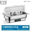 Estufa de buffet de acero inoxidable, estufa de buffet con calefacción eléctrica, estufa calentadora con tapa abatible visible, estufa de desayuno para cafetería de hotel, olla calentadora