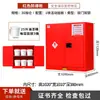 Gabinete de Carga y Almacenamiento de Baterías de Litio, Gabinete de Almacenamiento de Productos Químicos Peligrosos, Gabinete Industrial Antiexplosión, Gabinete de Laboratorio, Caja Antiexplosión para Reactivos