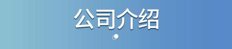 爆款内页_19