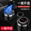 Cinzeiro de Carro, Cinzeiro Automático Multi-Funcional Criativo para Carro Masculino com Tampa, Artefato de Alto Padrão, Suprimentos para Interior de Carro