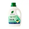 Detergente de Lavado Suave Sin Fragancia Transfronterizo OEM para Bebés, Limpieza y Baja Irritación, Cuidado de Baja Espuma