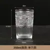 Copo de Vidro com Girassol em Relevo Estilo Retrô Nórdico para Uso Doméstico, Copo de Água de Alto Valor, Copo de Café, Copo Presente Souvenir, Atacado