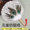 Leque de Pena, Leque Portátil de Pena de Ganso para o Verão, Leque de Pena Kongming Estilo Chinês, Leque Antigo Branco para Bebê Zhuge Liang