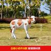 Escultura de plástico reforçada com fibra de vidro de vaca grande ao ar livre Simulação Ornamentos de modelo animal Adereços de decoração de janela de shopping de fazenda
