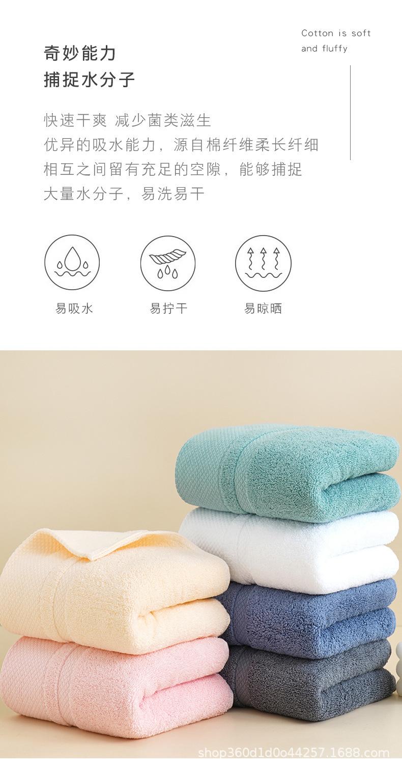 毛巾详情00_07.jpg