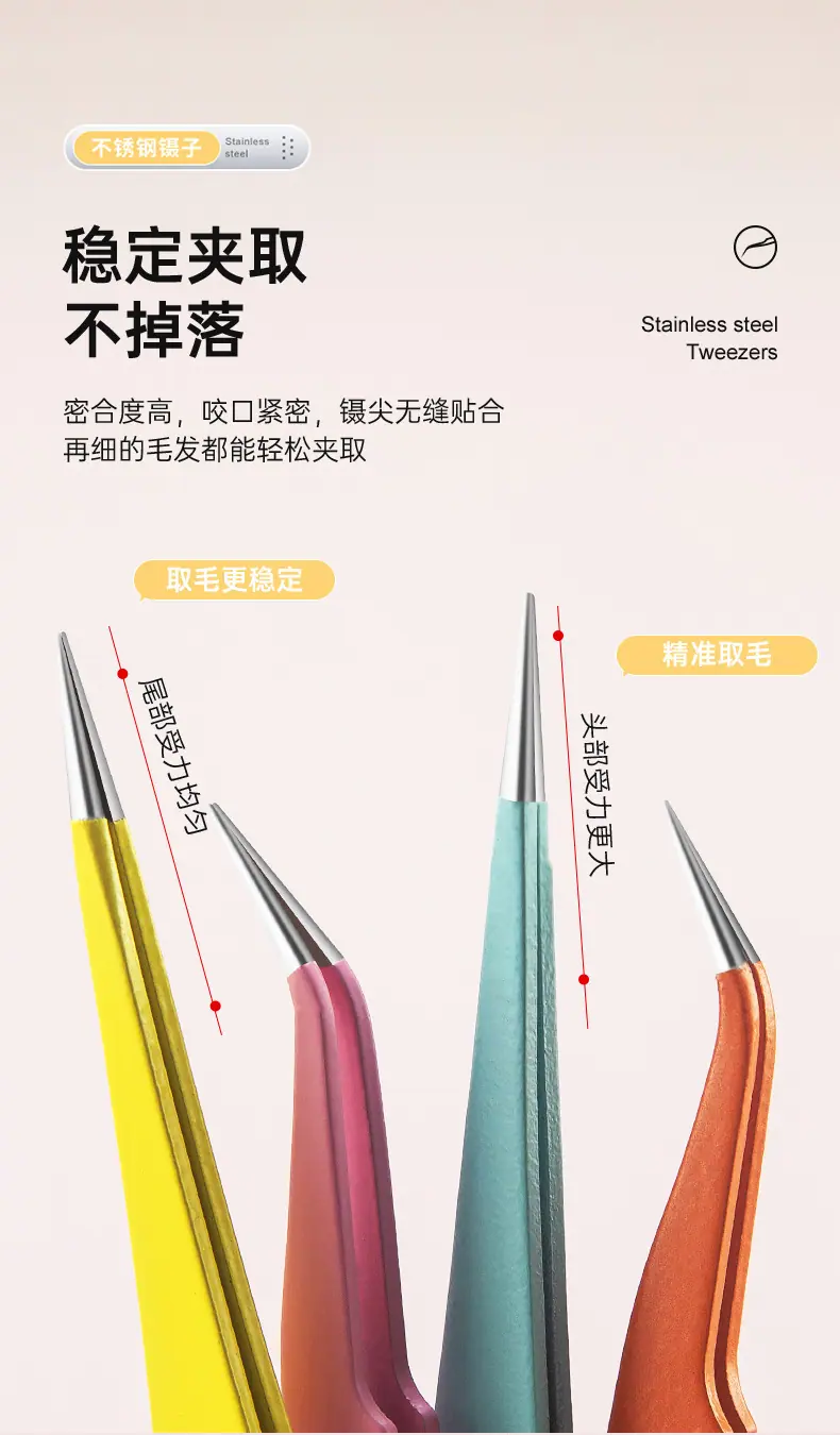 230706-直头弯头镊子_10.jpg