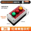 Botón de Parada de Emergencia de Arranque/Parada, Interruptor de Botón de Avance/Retroceso, Caja de Control, Joystick Cruzado de Ascensor, Caja de Plástico