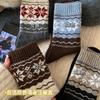 Meias Fair Isle de Lã Femininas Meia-Perna Outono e Inverno Espessadas Forradas com Fleece Quentes Caxemira Estilo Japonês Retrô Meias de Inverno