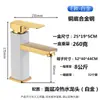 Grifo para Lavabo Transfronterizo Doble Uso Caliente y Frío Grifo para Lavabo Lavabo de Encimera de Baño Lavabo Lavabo