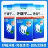 Yatongning Spray Alivio Instantáneo del Dolor de Dientes Solución de Cuidado Bucal para Dolores de Muelas y Caries, Envío Directo de una Pieza Alivio del Dolor de Dientes