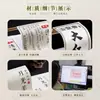 Adesivos de Chá Chinês Personalizados Caixas de Presente de Chá Retrô Etiquetas de Embalagem Etiquetas Personalizadas para Bebidas de Chá Personalizadas