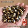 Acessórios para Pingente de Agata Dzi de Xizang Atacado Chaveiro DIY Estrela e Lua Acessórios Bodhi Dzi de Três Olhos Contas Soltas