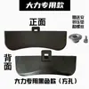 Accesorios para Desmontadora de Neumáticos Pala Grande Cubierta Funda Protectora Desmontadora de Neumáticos Llanta de Acero Prensa para Neumáticos Pala Funda de Goma Goma Potente Águila de Fuego Brillante