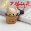 Colgante de madera maciza de plátano, mangostán y berenjena para aliviar el estrés, llavero y accesorio de mano creativo estilo chino Yiming Xianyuan para parejas