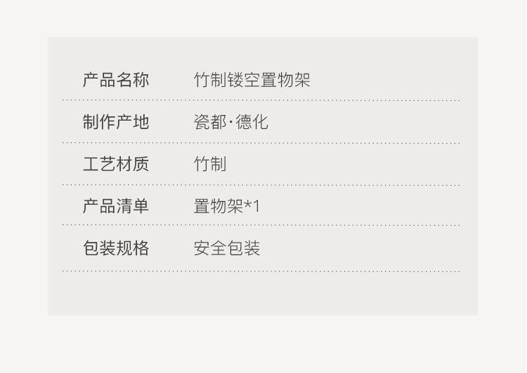 竹制博古架_05.jpg