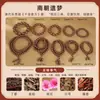 Pulsera de Cuentas Aromáticas Medicinales Naturales Cadena Completa Venta al por Mayor Museo de Estambres de Flor Mengling Regalo Pulsera de Medicina Tradicional China Hecha a Mano Producto Terminado