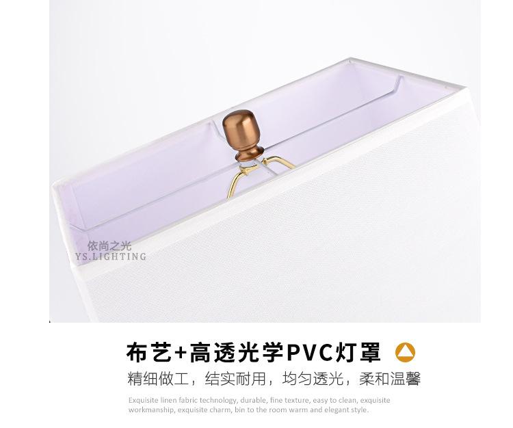 水晶台灯依尚_12.jpg
