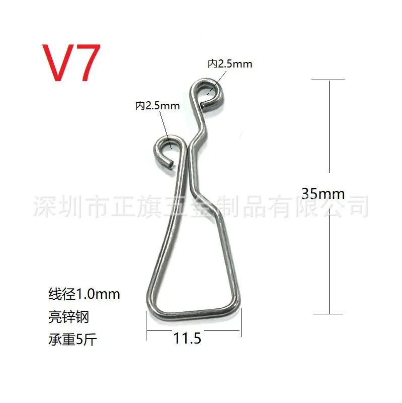 V7