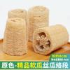 Esponja de Lufa Verde Paño de Cocina, Fibra de Lufa para Eliminar Grasa, Estropajo Especial para Limpieza de Cocina, Paño para Lavar Platos, Herramienta para Fregar Ollas