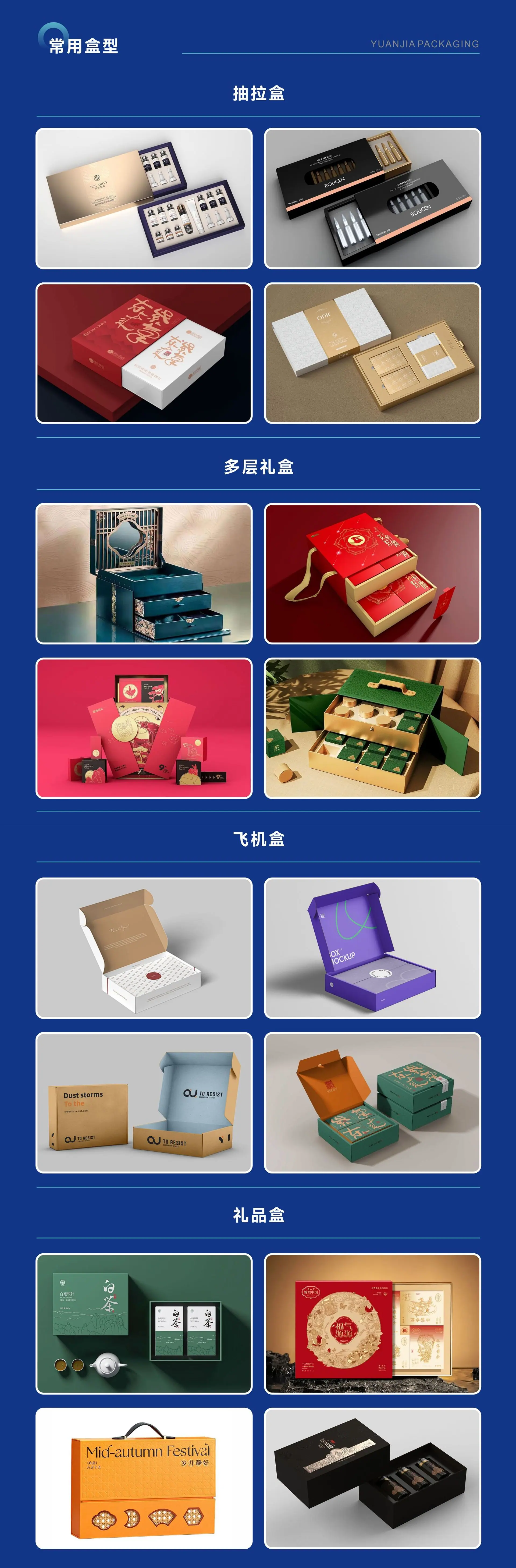 详情8.jpg