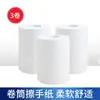 Atacado Spot Máquina Automática de Corte de Papel Caixa de Lenços Máquina Automática de Dispensação de Papel Sensor Inteligente Caixa de Lenços Caixa de Lenços Grande
