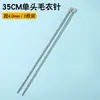 Agujas de Tejer de Acero Inoxidable de 35 cm con Topes para Suéteres y Bufandas, Accesorios de Tejido y Costura para Principiantes, Más Vendidas Transfronterizas