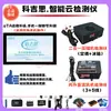 Aire Acondicionado Inverter Unidad Exterior y Unidad Interior Detector Universal de Fallas Reparación Detección