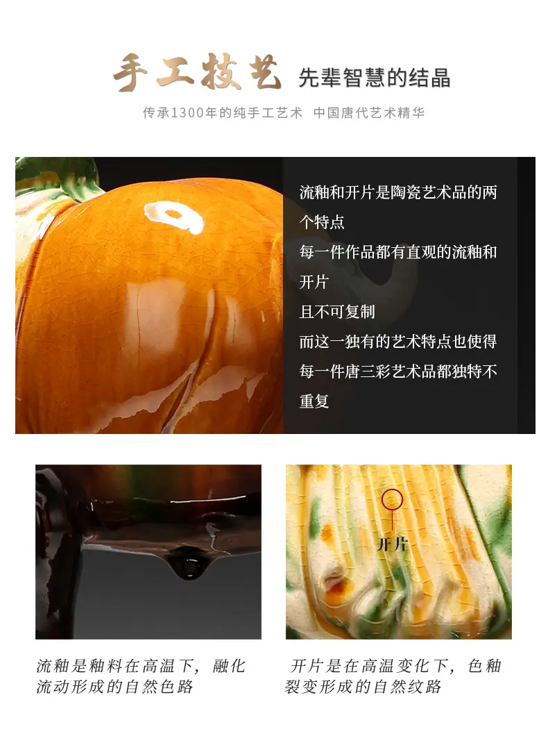 唐五花2