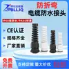 Cable Antidoblado Conector Impermeable Bloqueo y Fijación de Cable en Espiral de Plástico Conector Metálico Cabezal de Prensaestopas M12