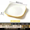 A8 Tazón de Arroz de Melamina con Tapa Comercial Porcelana de Imitación Comida Rápida Cantina Cuadrado Base Elevada Plato Especial para Salteado Comedor de Restaurante