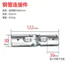 Accesorios para Tuberías de Acero Inoxidable de 20/25/32 mm Uniones de Colgador Acero Galvanizado Estanterías para Invernaderos Clip para Tubería Redonda Hebilla para Lámina