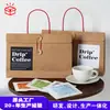 Bolsa de Embalaje para Café Colgante de Oreja en Blanco, Bolsa de Papel Estilo Sobre Deshidratado Congelado de Papel Kraft, Bolsa de Compras Personalizada