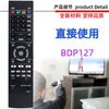 Para Control Remoto de Reproductor Blu-Ray Yamaha Bdp127 126 Bdp125 Bdp129 Bdp130