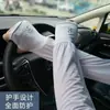 Mangas de Hielo para Hombres y Mujeres, Talla Grande, Corte Holgado, Protección Solar, Protección UV, Mangas para Brazos, Mangas Finas de Seda de Hielo, Mangas Largas para Proteger del Sol