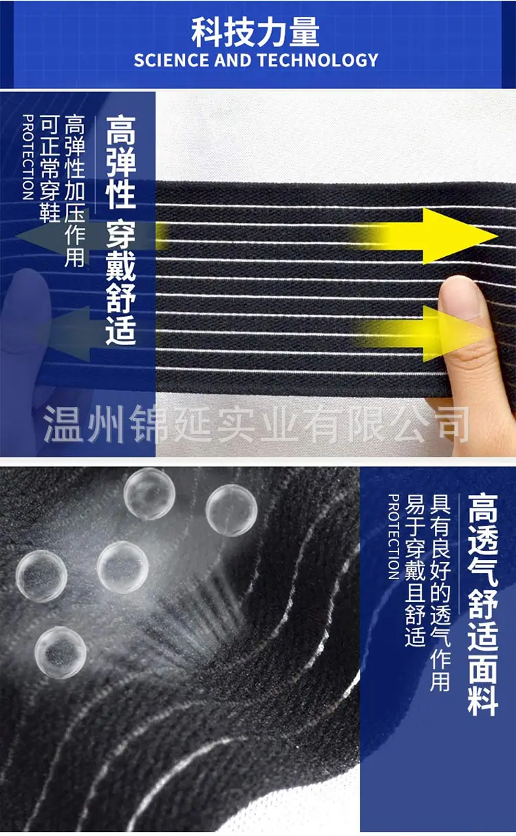 护膝大卖详情_13.jpg