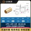 Shbz5-30Mm Diâmetro Interno Liga Especial de Cobre Tipo Coluna Reta Bucha Sem Óleo Bronze de Estanho 555Ofg01-D-L