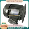 Taiwán Sy Group Trade Marca Sy Motor Hidráulico 0.37Kw 1/2Hp Cb2-43B0