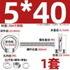 Perno de Ojo Extendido de Acero Inoxidable 304 con Argolla Tornillo Pasamuros M4M5M6M8M10M12M16Mm