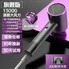 Secador de pelo popular para el hogar, secador de pelo eléctrico para dormitorios de estudiantes, cuidado del cabello con iones negativos, silencioso, secado rápido, no daña el cabello