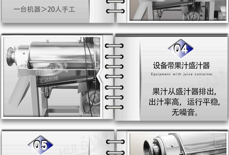 汇达详情_09.jpg