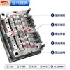 Processamento de moldes de injeção de precisão em Dongguan, moldes de injeção de plástico para eletrodomésticos, automóveis, eletrônicos e aplicações médicas