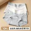 Ropa Interior de Algodón de Color Natural, Algodón Puro, Cubre Cadera, Sin Costuras, Talla Grande Bóxers, 10A Antibacteriano, Entrepierna Extendida, Ropa Interior 100% Algodón para Mujer