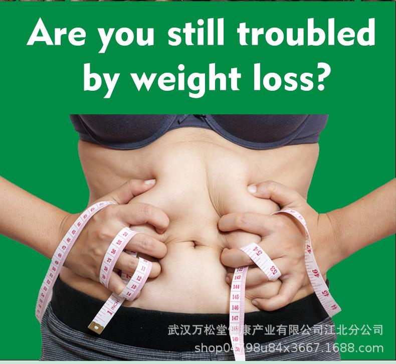 080-WST出口袋装减肥绿咖啡