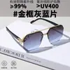 Nuevas Gafas Cuadradas de Metal Clásicas para Hombre, Lentes de Sol de Doble Puente de Moda, Gafas Anti-UV para Conducir