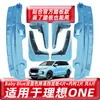 Adecuado para Pintura de Rueda Delantera y Trasera de Coche Ideal One Guardabarros Revestimiento de Rueda Trasera Guardabarros Original a Prueba de Polvo Cuero