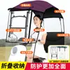 Toldo para Coche Eléctrico Nuevo Desmontable Plegable Retráctil Paraguas para Parabrisas de Coche Eléctrico Paraguas Parasol para Motocicleta