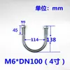 Braçadeira de tubo em forma de U galvanizada braçadeira de fixação parafuso em forma de U porca em forma de U braçadeira de tubo de arame em forma de U Norma Nacional